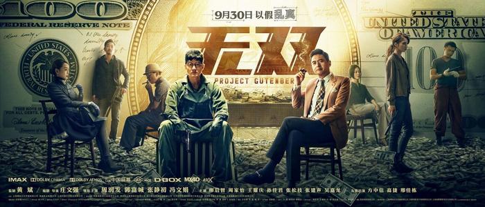 仿制假蒙特克莱尔州立大学文凭毕业证
