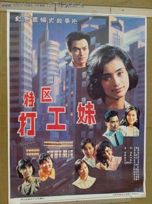 東日本国際大学经济学文凭证书
